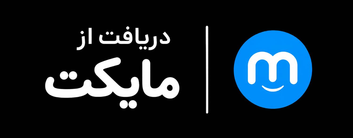 مایکت